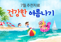 추천패키지