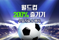 추천패키지