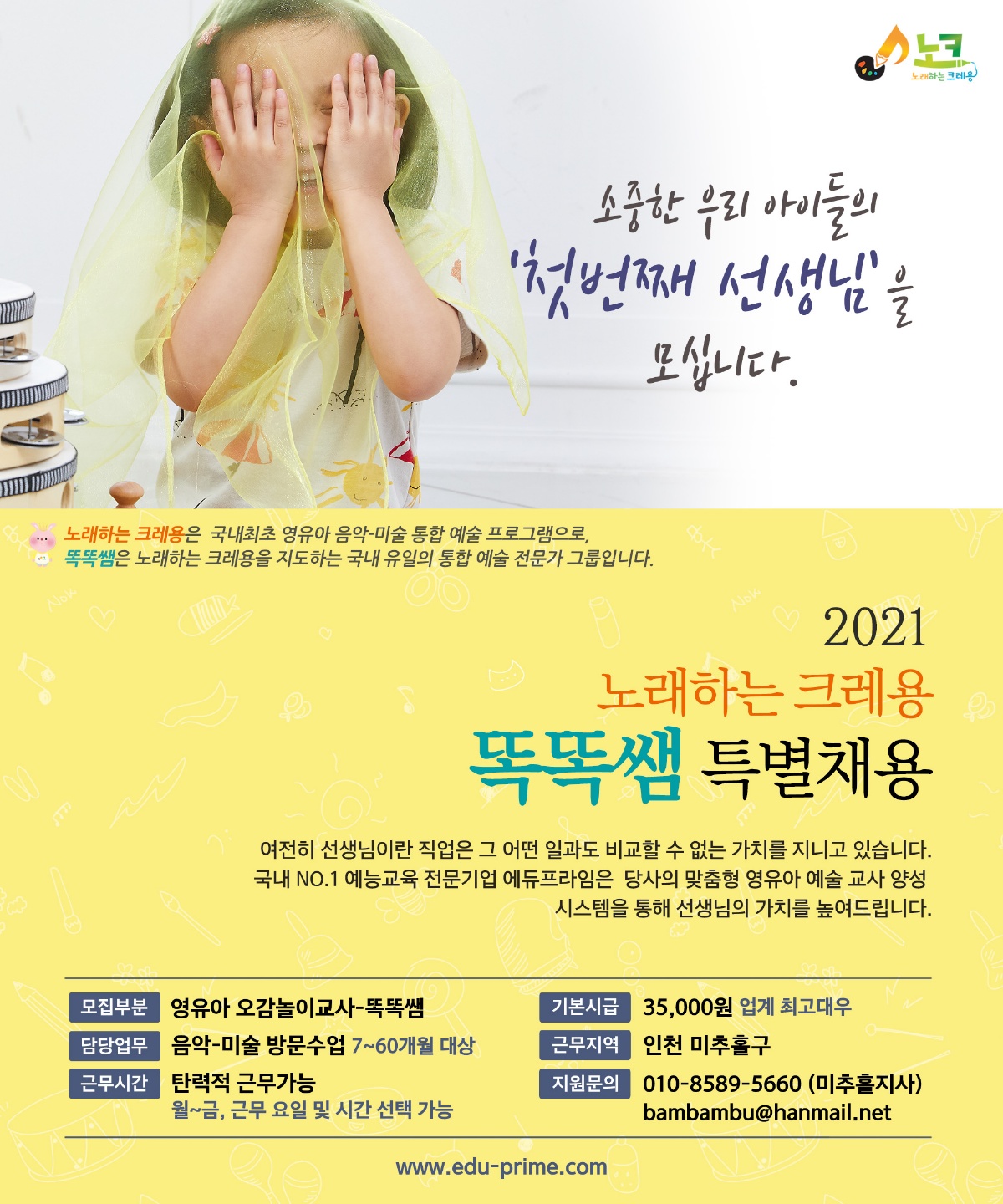 업체로고