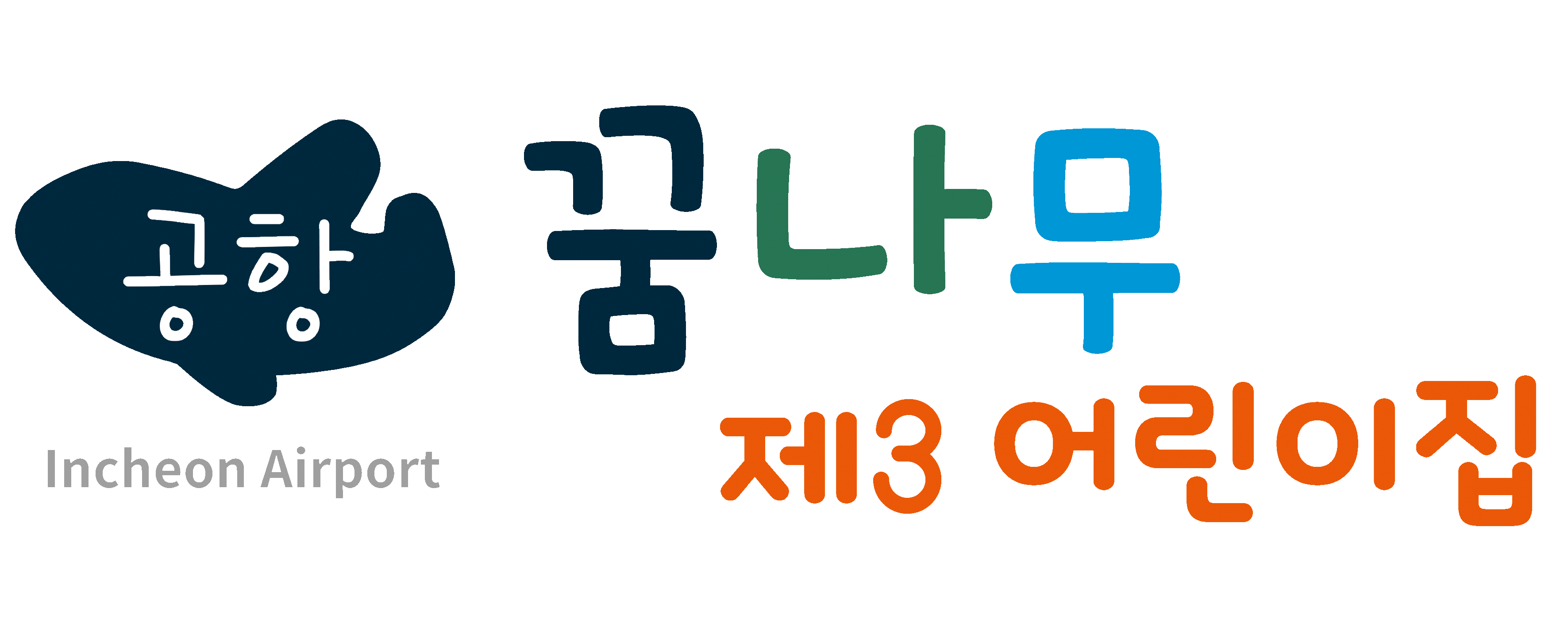 업체로고