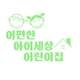 업체로고