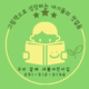 업체로고