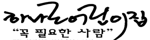 업체로고
