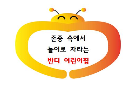 업체로고