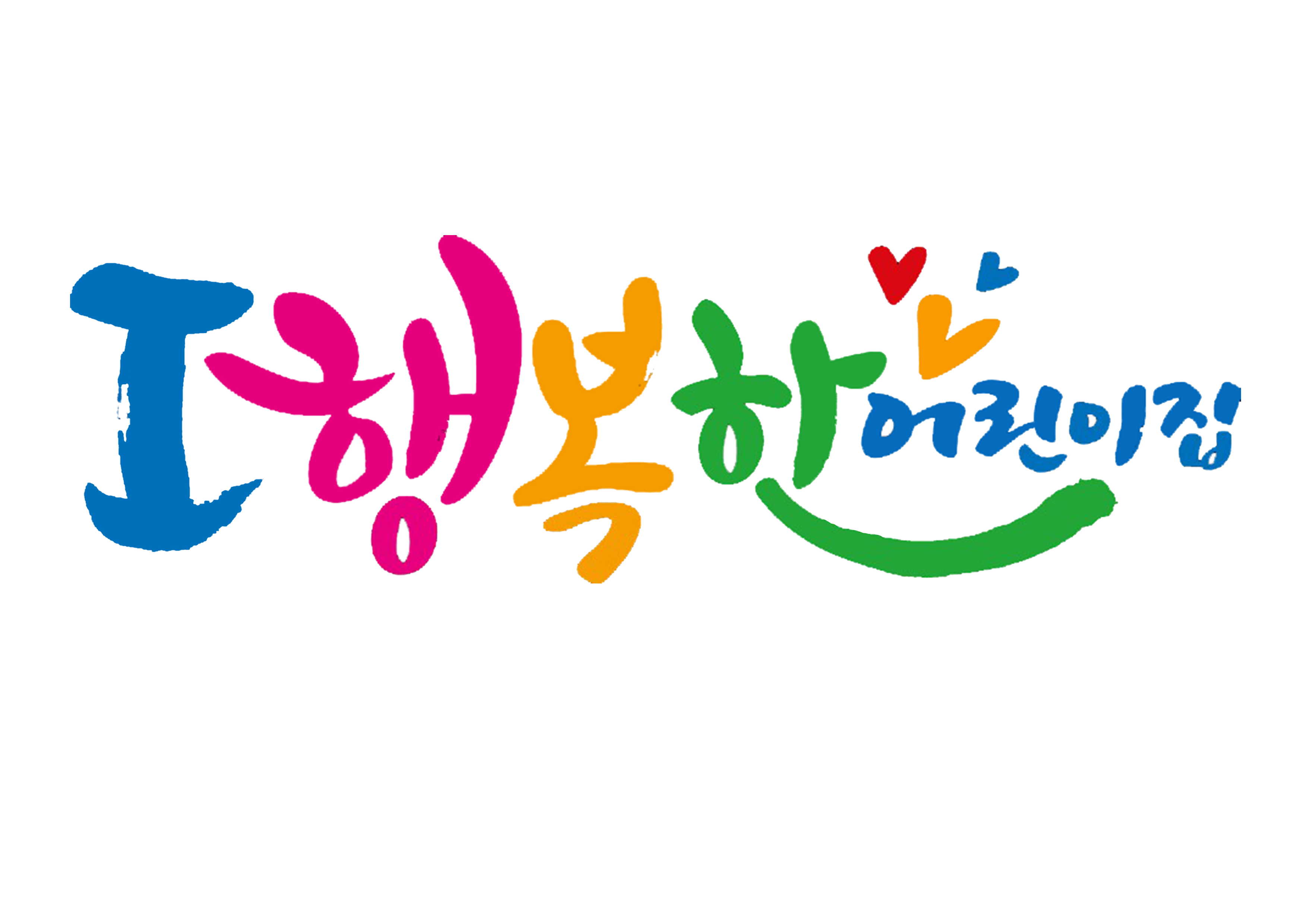 업체로고