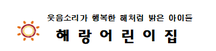 업체로고