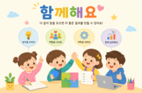 생산성 높이기