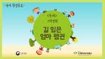 길 잃은 엄마 펭귄