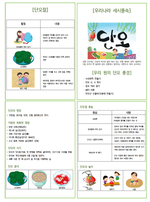 단오절 행사 안내자료