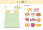 지갑 만들기