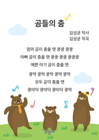 이달의 놀이자료 이미지