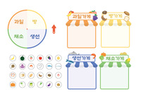 이달의 놀이자료 이미지