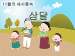 상달
