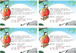 단오 쪽지 편지