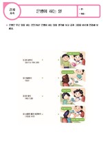 은행이 하는 일