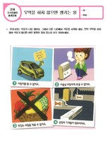 무역을 하지 않으면 생기는 일