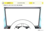 나는야 멋진 운전사