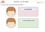 부끄러움을 느낀 적이 있어요