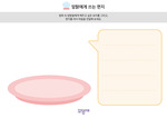 암탉에게 쓰는 편지