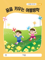 주차 썸넬 1