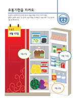 주차 썸넬 1