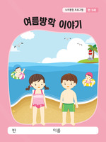주차 썸넬 1
