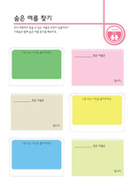 주차 썸넬 1
