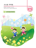 주차 썸넬 2
