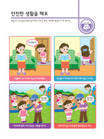 주차 썸넬 2