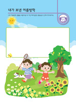 주차 썸넬 2
