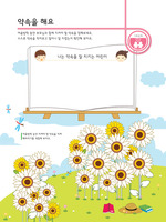 주차 썸넬 2