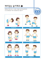 주차 썸넬 2
