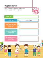 주차 썸넬 2