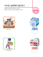주차 썸넬 3