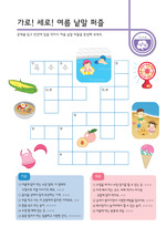 주차 썸넬 3