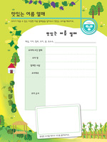 주차 썸넬 3