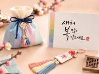 새해를 맞이해요