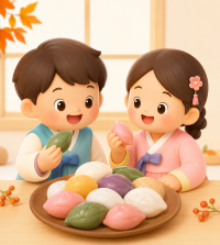 명절에 먹는 떡에 대해 알아보아요