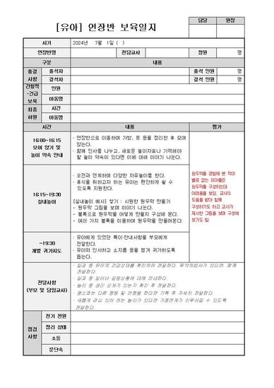 샘플 이미지