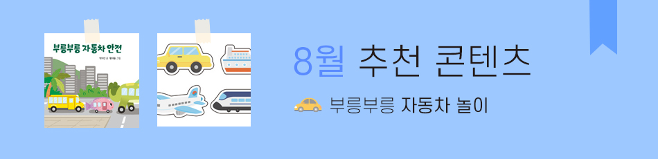 배너1