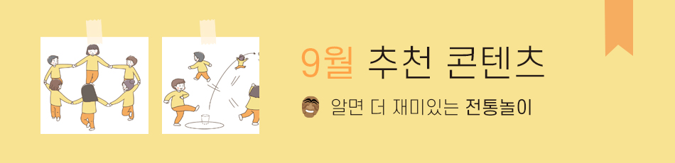 배너1